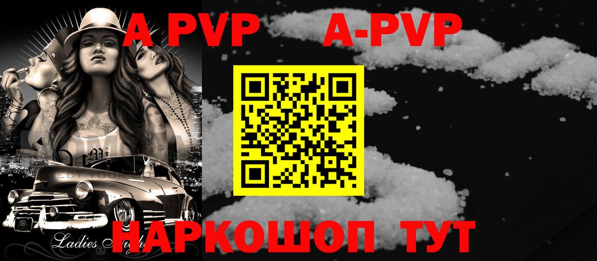 КОКАИН Джанкой