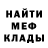 Метадон кристалл V Ke