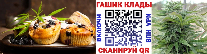 Canna-Cookies марихуана  Джанкой 