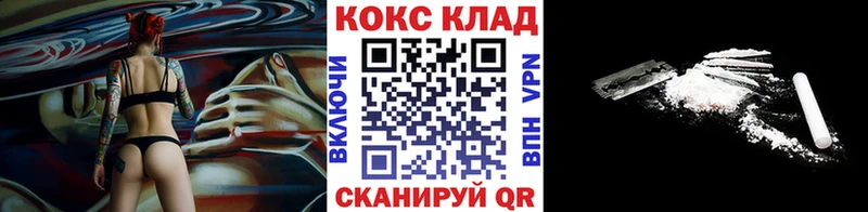 это состав Джанкой Кокаин Эквадор