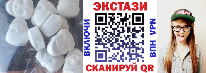 хочу наркоту  Джанкой  ЭКСТАЗИ TESLA 