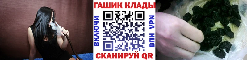 купить закладку Джанкой Гашиш индика сатива