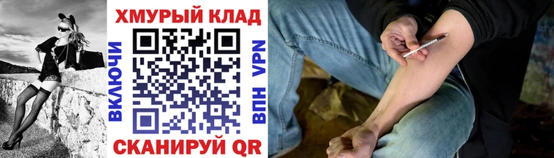 ГЕРОИН VHQ Джанкой