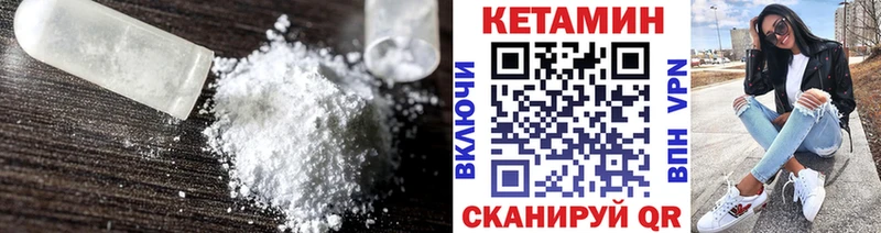 КЕТАМИН ketamine  Джанкой 