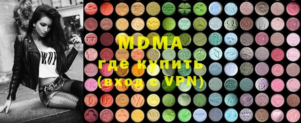 гидра Алексеевка