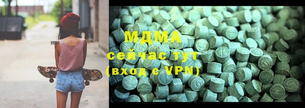 гидра Алексеевка