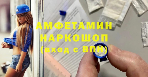 прущие крисы Алзамай