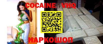 jwh Лесосибирск