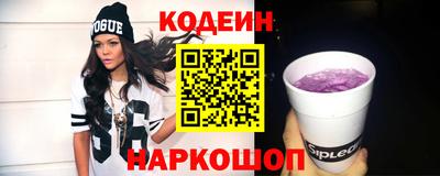 наркотики Кунгур