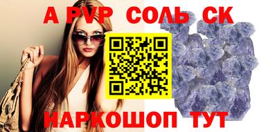 наркотики Кунгур
