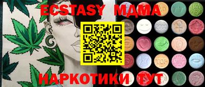 наркотики Кунгур