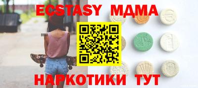наркотики Кунгур