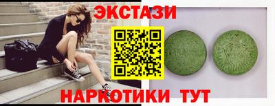 наркотики Кунгур