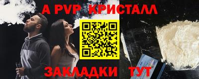 a pvp Кумертау