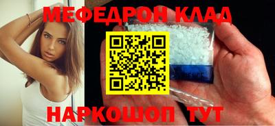 прущая мука Кулебаки