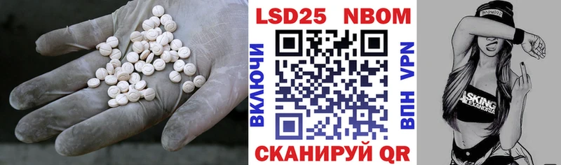 LSD-25 экстази ecstasy  Джанкой 