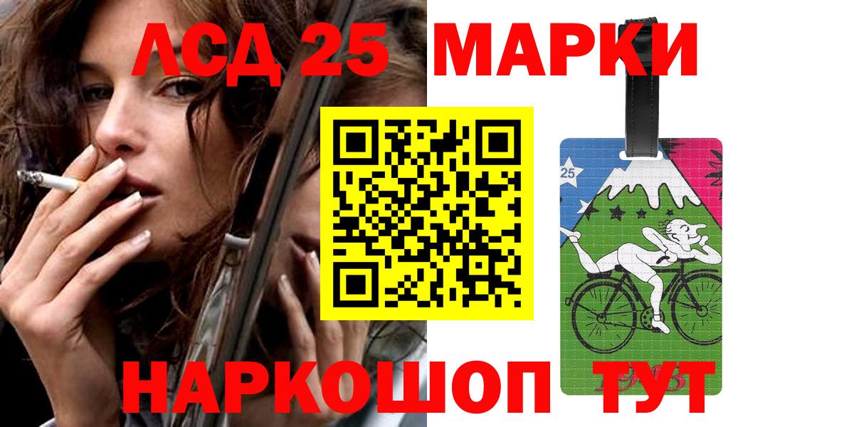 Лсд 25 экстази ecstasy Джанкой