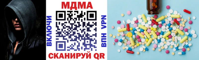 МДМА кристаллы  Джанкой 
