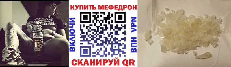 цена   мориарти наркотические препараты  блэк спрут ссылки  Меф кристаллы  Джанкой 