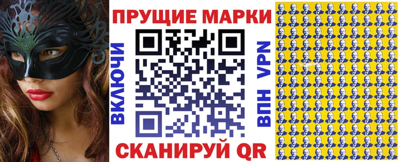 Марки 25I-NBOMe 1,5мг  мориарти как зайти  Джанкой  блэк спрут рабочий сайт 