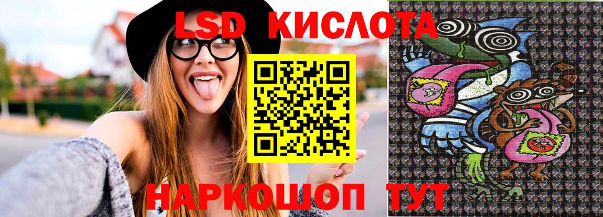Марки NBOMe 1500мкг  Наркотические марки  Джанкой  Вход с VPN  Марки NBOMe 1500мкг 