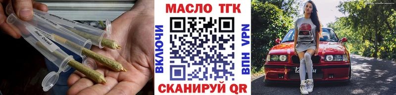 Дистиллят ТГК гашишное масло  Джанкой 