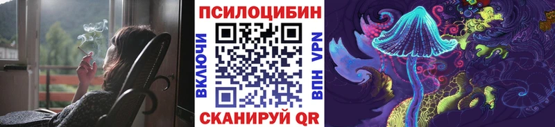 купить   Джанкой  Галлюциногенные грибы ЛСД 