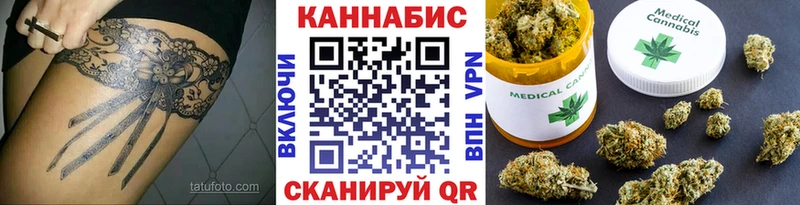 Канабис сатива  сколько стоит  Джанкой 