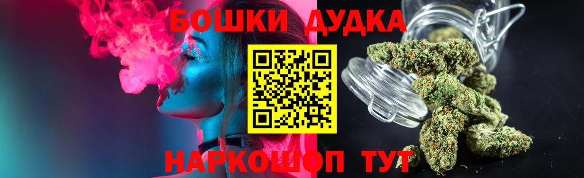 Каннабис VHQ  Вход с VPN  МАРИХУАНА марихуана  Джанкой  Бошки марихуана планчик  МАРИХУАНА SATIVA & INDICA 